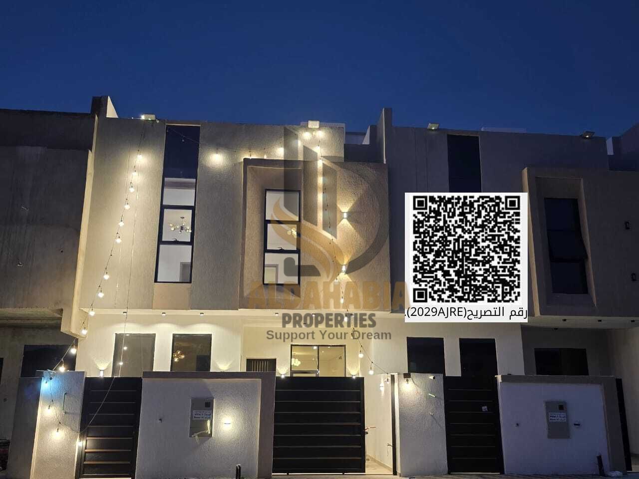 Townhouse for Sale – Hiliyo 1, Sharjah