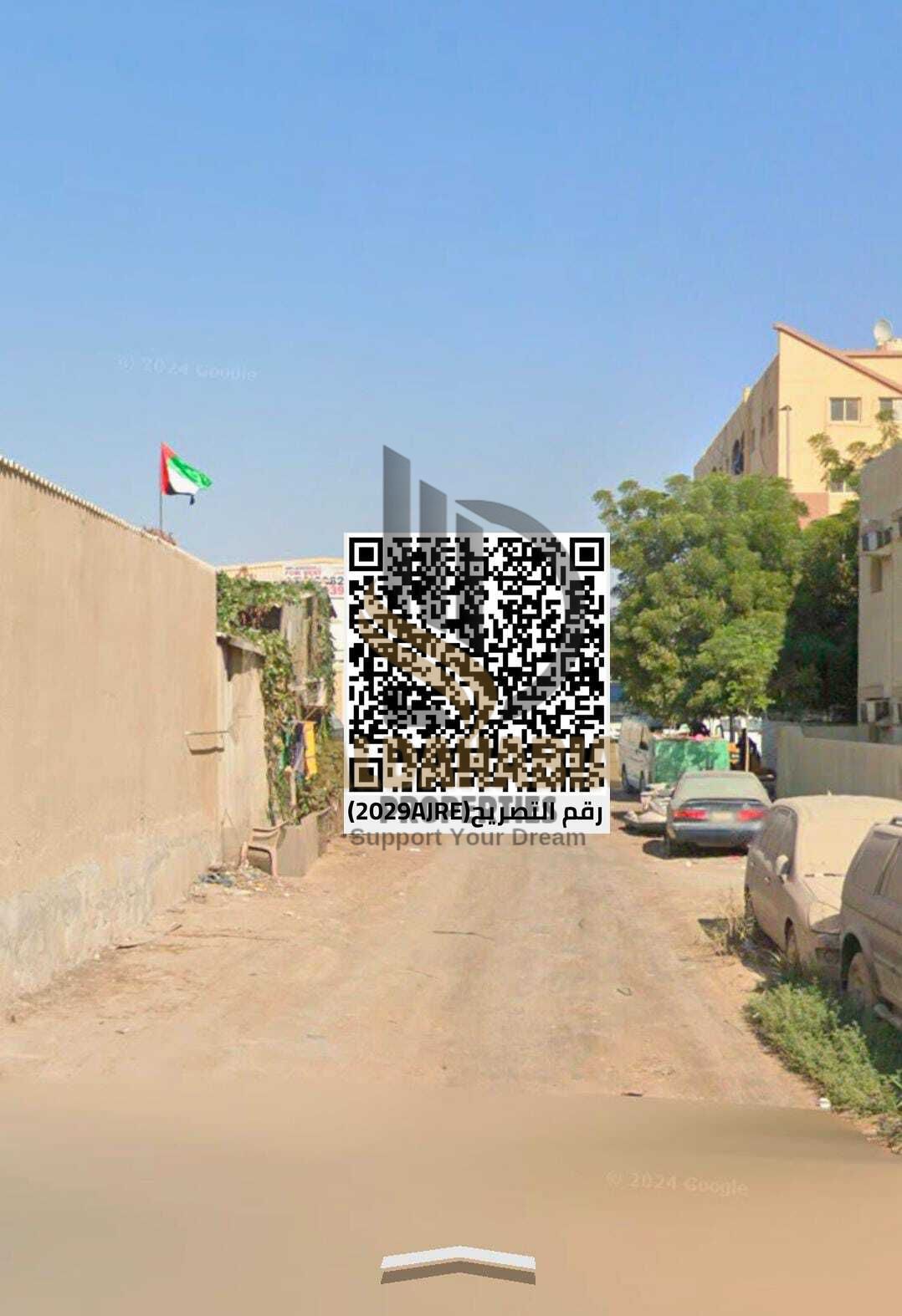 For Sale – Prime Industrial Land | Ajman Industrial Area