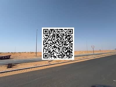Freehold Industrial Plots in Al Qasimia 6 – Invest with Just 20% Down!