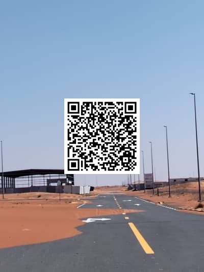 Freehold Industrial Plots in Al Qasimia 6 – Invest with Just 20% Down!
