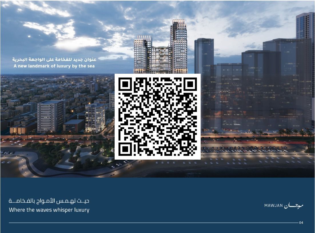 “A New Landmark on Ajman Corniche – Pay 5% and Own Your Dream Home!”