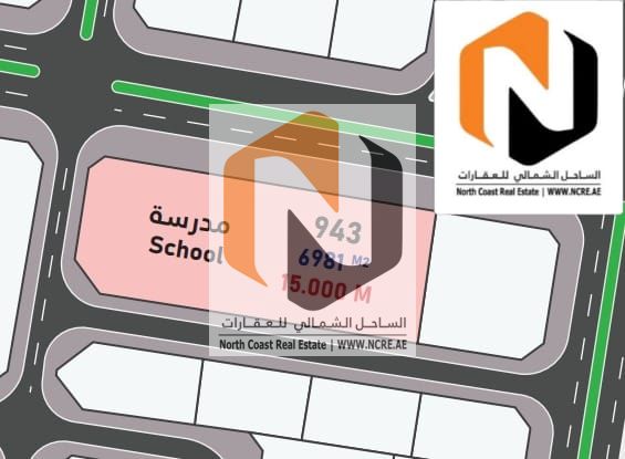 The Smart Move for Institutional Investors . Invest Early. Grow Strong. Al Arqoub School Plots 6,981 sqm (≈ 75,143 sq. ft. ) – AED 15 Million