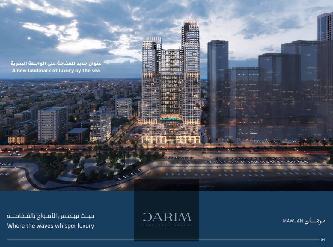 Prime Corniche location Off Plan project by aqaar -Mawjan