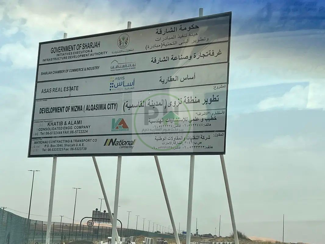 Al Qasimiya Gate Freehold Corner Land | From 11% DP | AED 145/SQFT | 20-Months Plan | High ROI