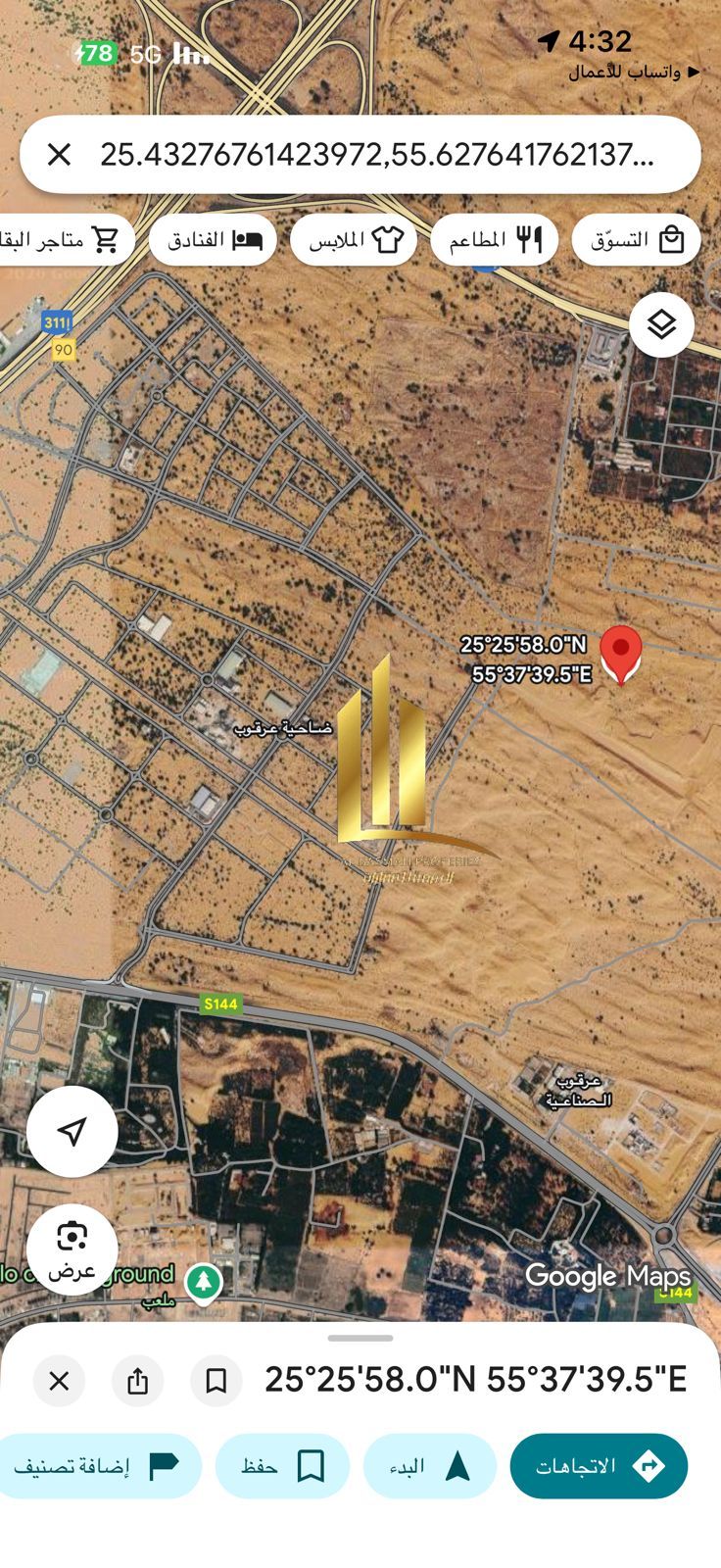 Prime Location Industrial Land For Sale Al Arqoub Industrial Area -Al Hamriyah Sharjah