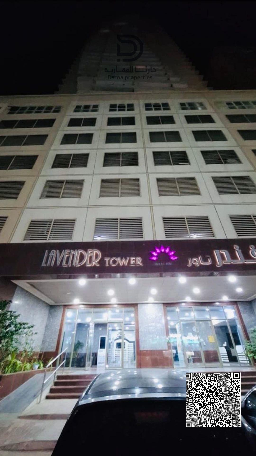 1 Bedroom Apartment for Sale in Lavender Tower – Emirates City