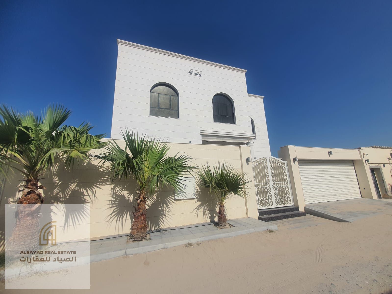 A Rare Opportunity — Villa for Sale in Al Sabkha