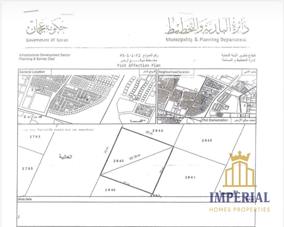 Commercial land for sale in Al-Aliya Global area (G+4) with the possibility of selling independent units.