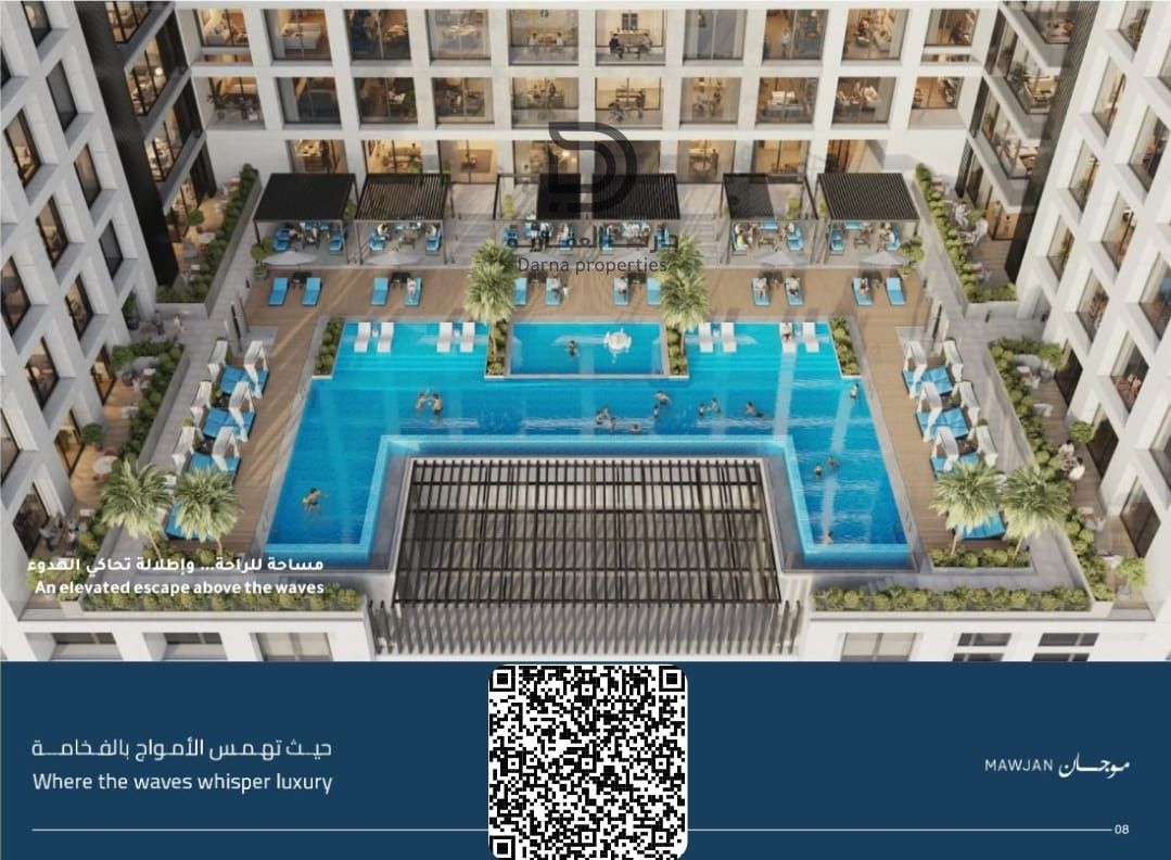 Sea View Ajman Corniche | High ROI