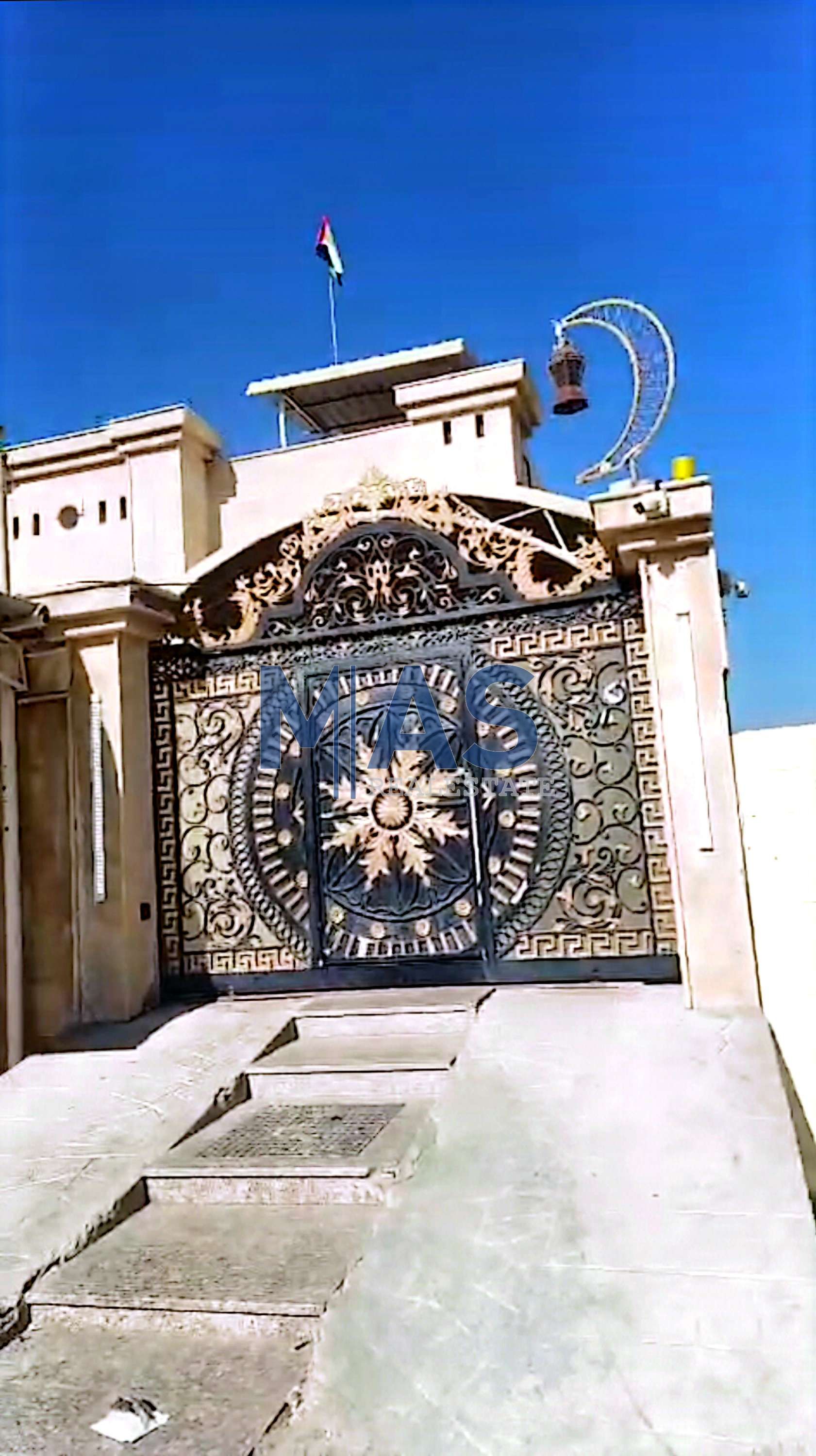 Umm Khanoor Al Sabkha, Sharjah Emirate, Al Raqqa District