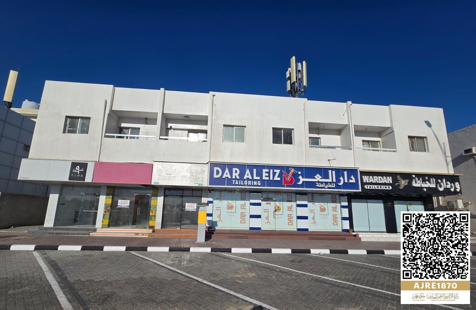 Commercial Shop for Rent on Wasit Street
