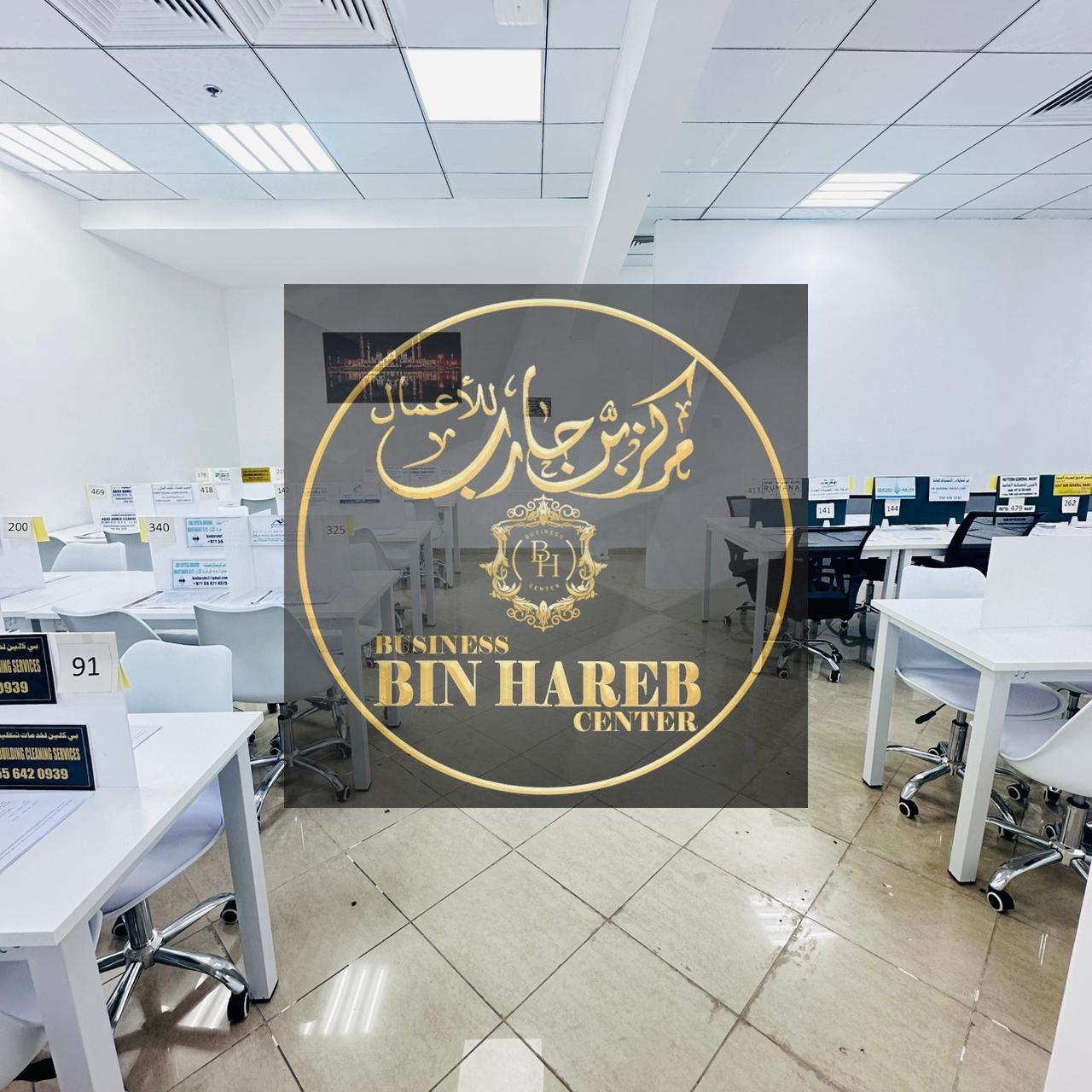 Shared office space with certified annual lease – only AED 6,000!