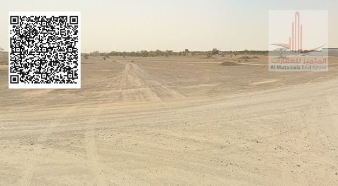 Land for sale in Al Nuaimiya 2, residential/commercial permit, ground floor + 4 floors, very prime location and spacious area