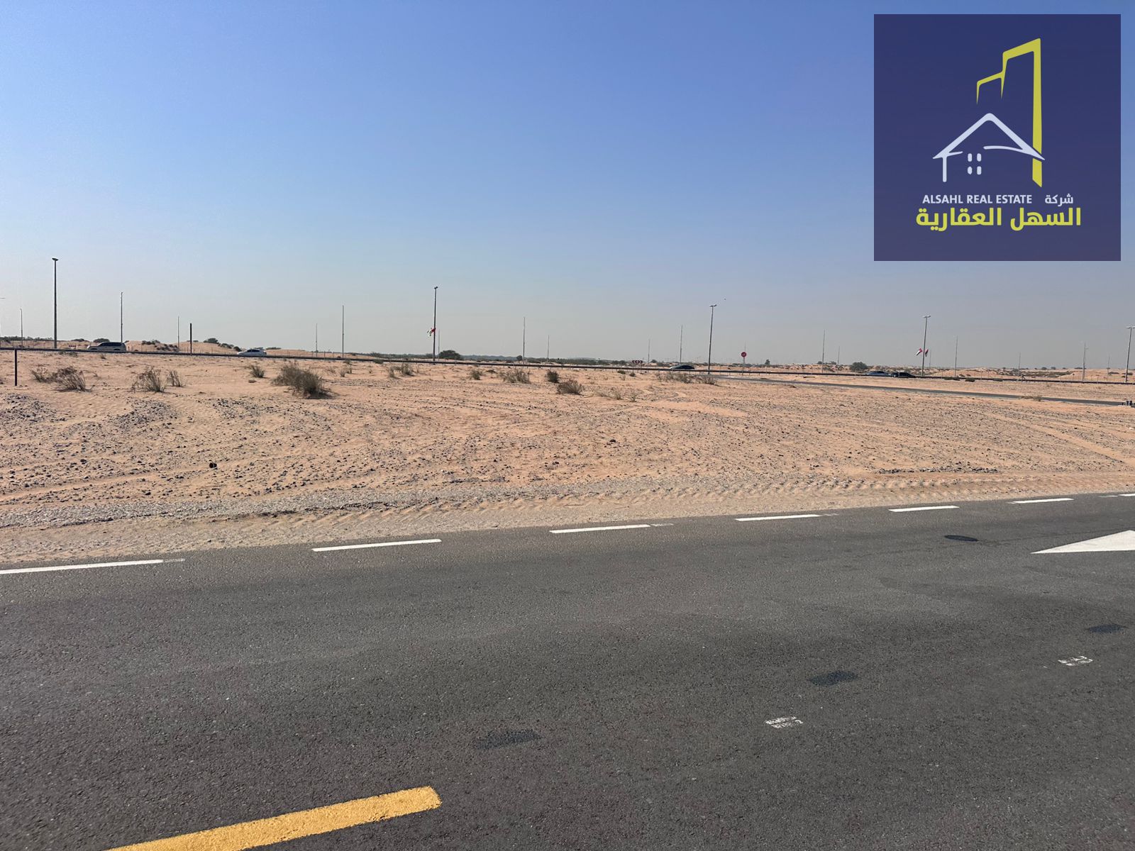 For sale in Al Qasimia City Phase 3, ready for immediate constructio