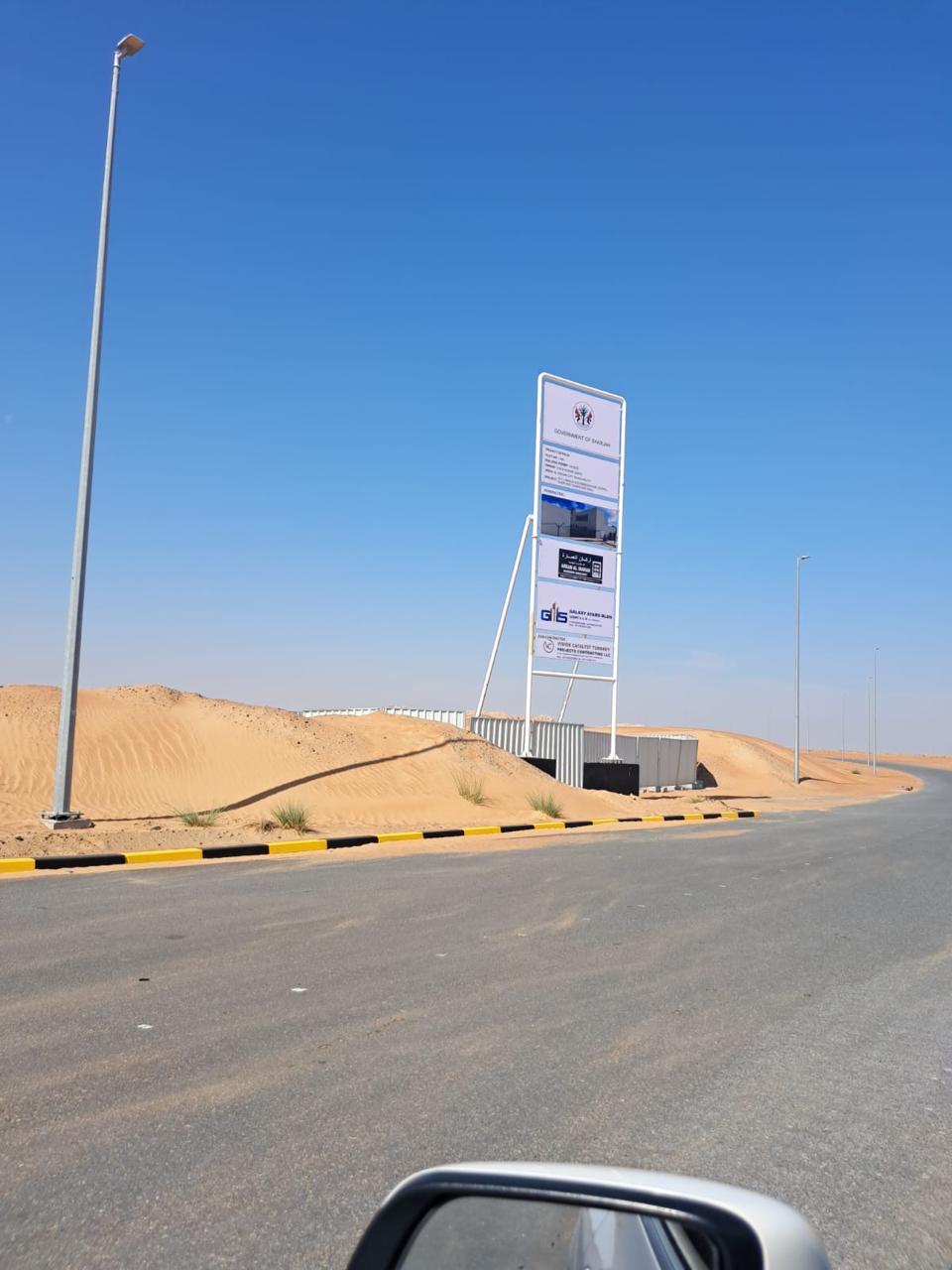 INDUSTRIAL LAND FOR SALE IN AL QASIMIA CITY | G + 1 | PAYMENT PLAN AVAILABLE