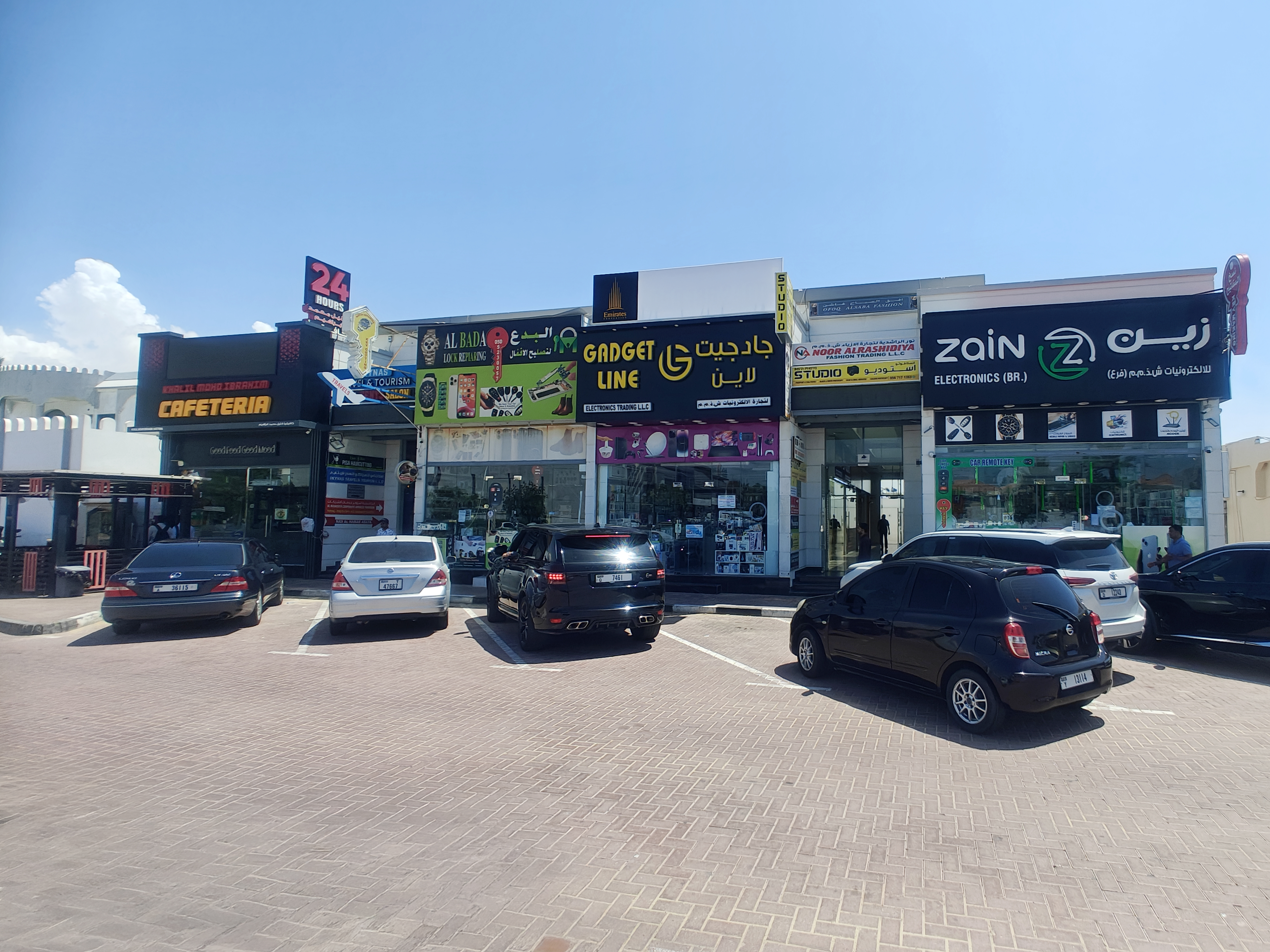 Commercial Shop for Rent | Al Rashidiya