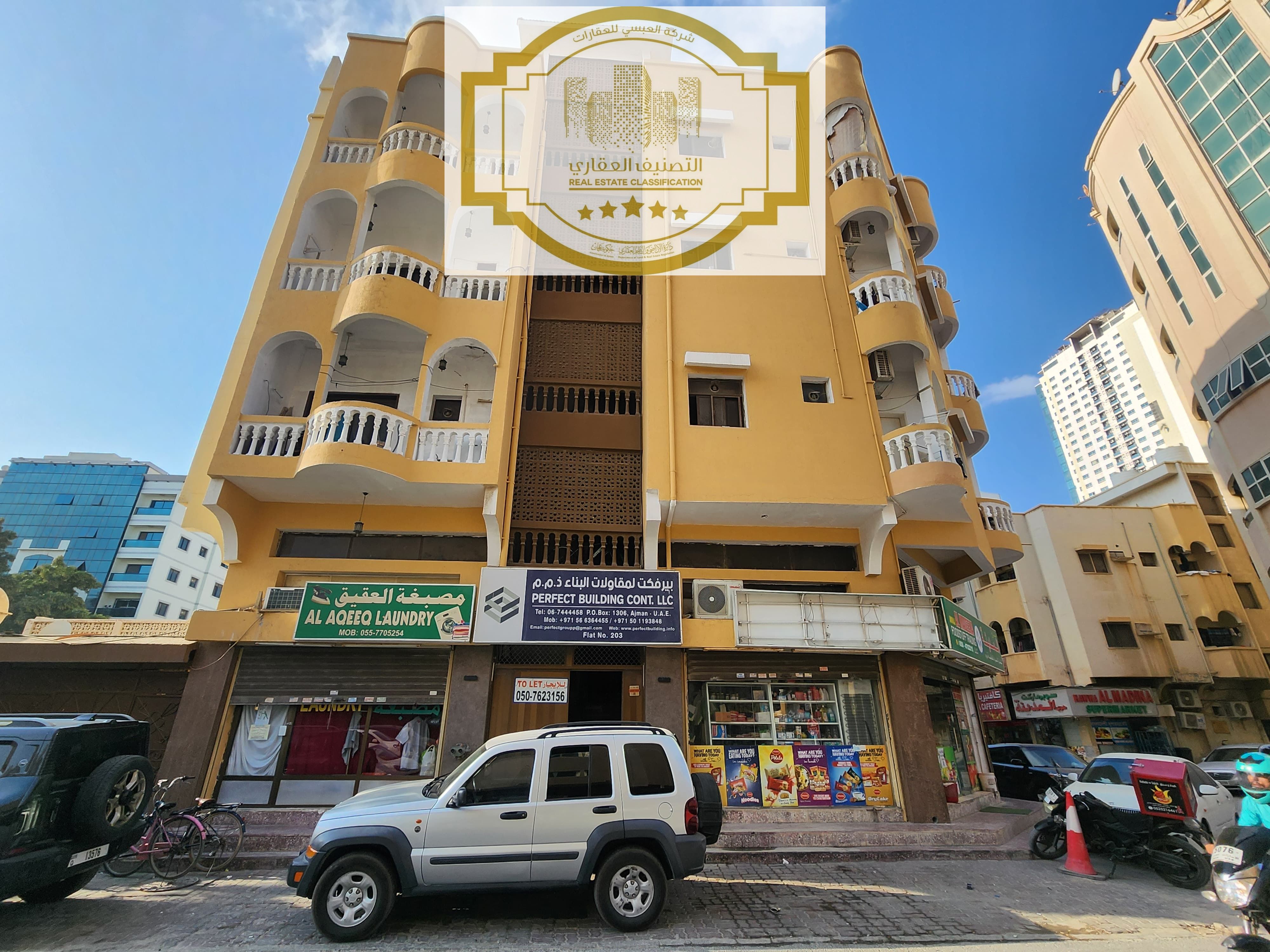 Commercial Building For sale in Ajman , Al Rumaila