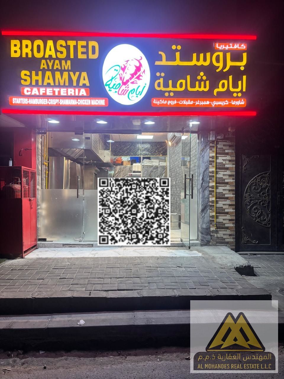 Available for rent in Ajman – Cafeteria in Al Nuaimiya 3