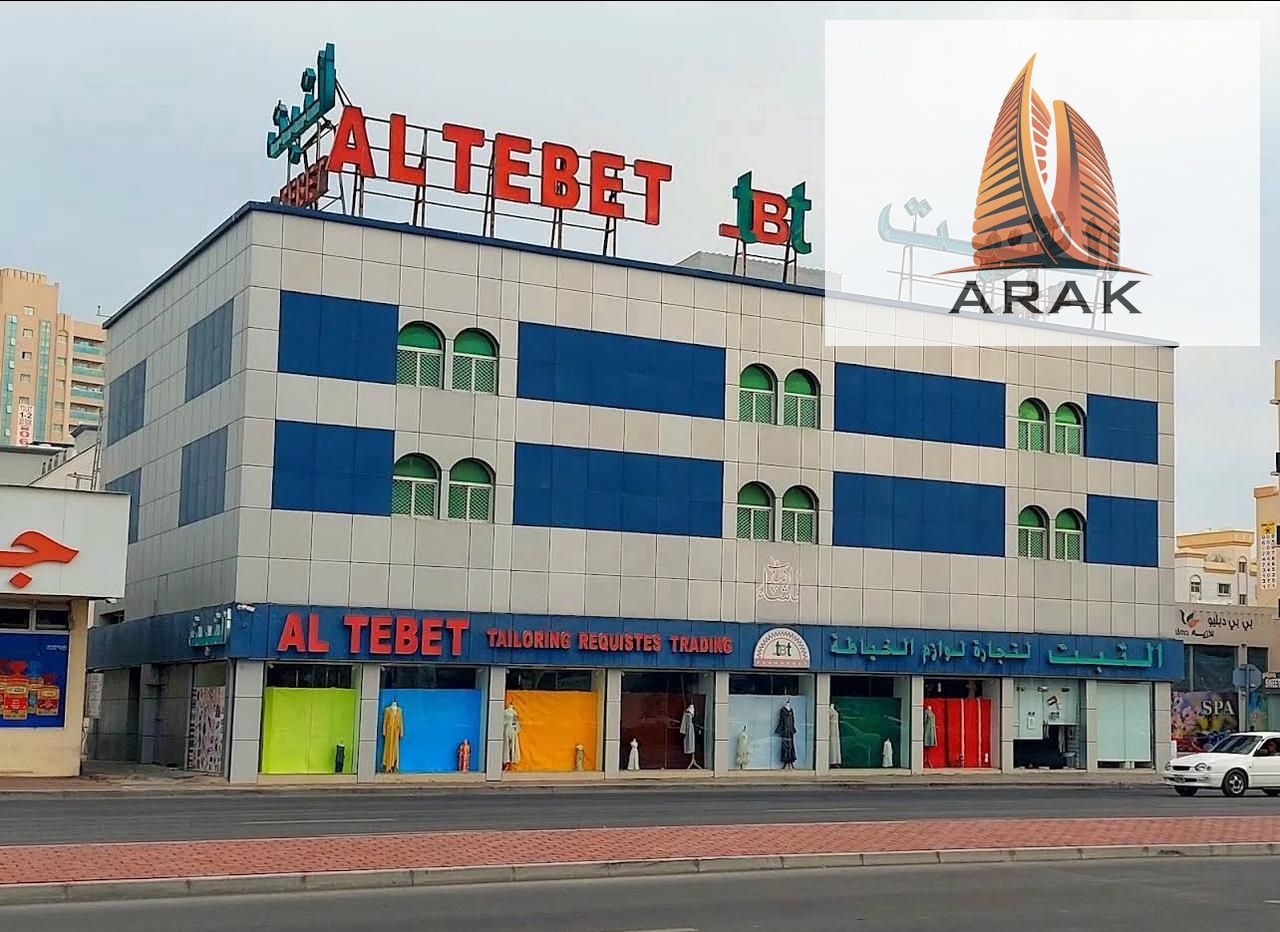 Commercial Mall for Annual Rent – Al Rumaila, Ajman