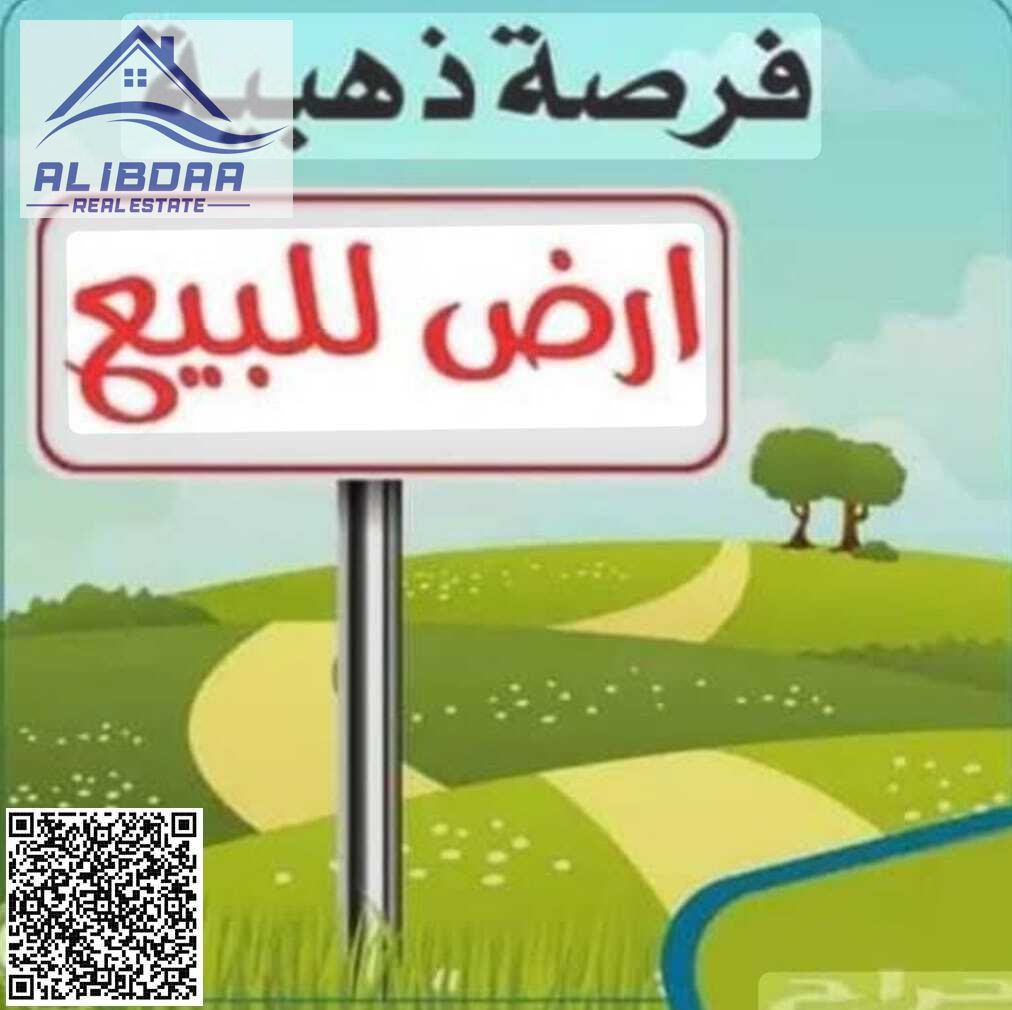 Residential & Commercial Plots for Sale – Al Manama, Ajman Excellent investment opportunity to own two residential & commercial plots, ready for im