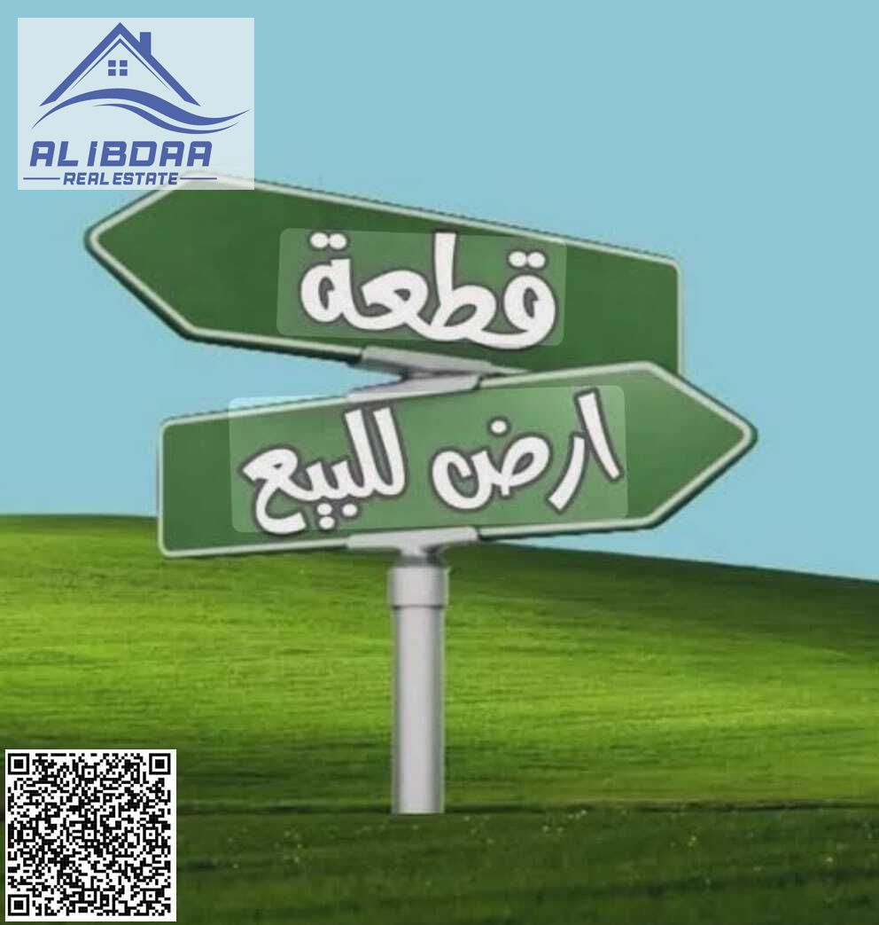 Residential & Commercial Plot for Sale – Al Alia, Ajman Great investment opportunity to own a residential & commercial plot in a prime location.