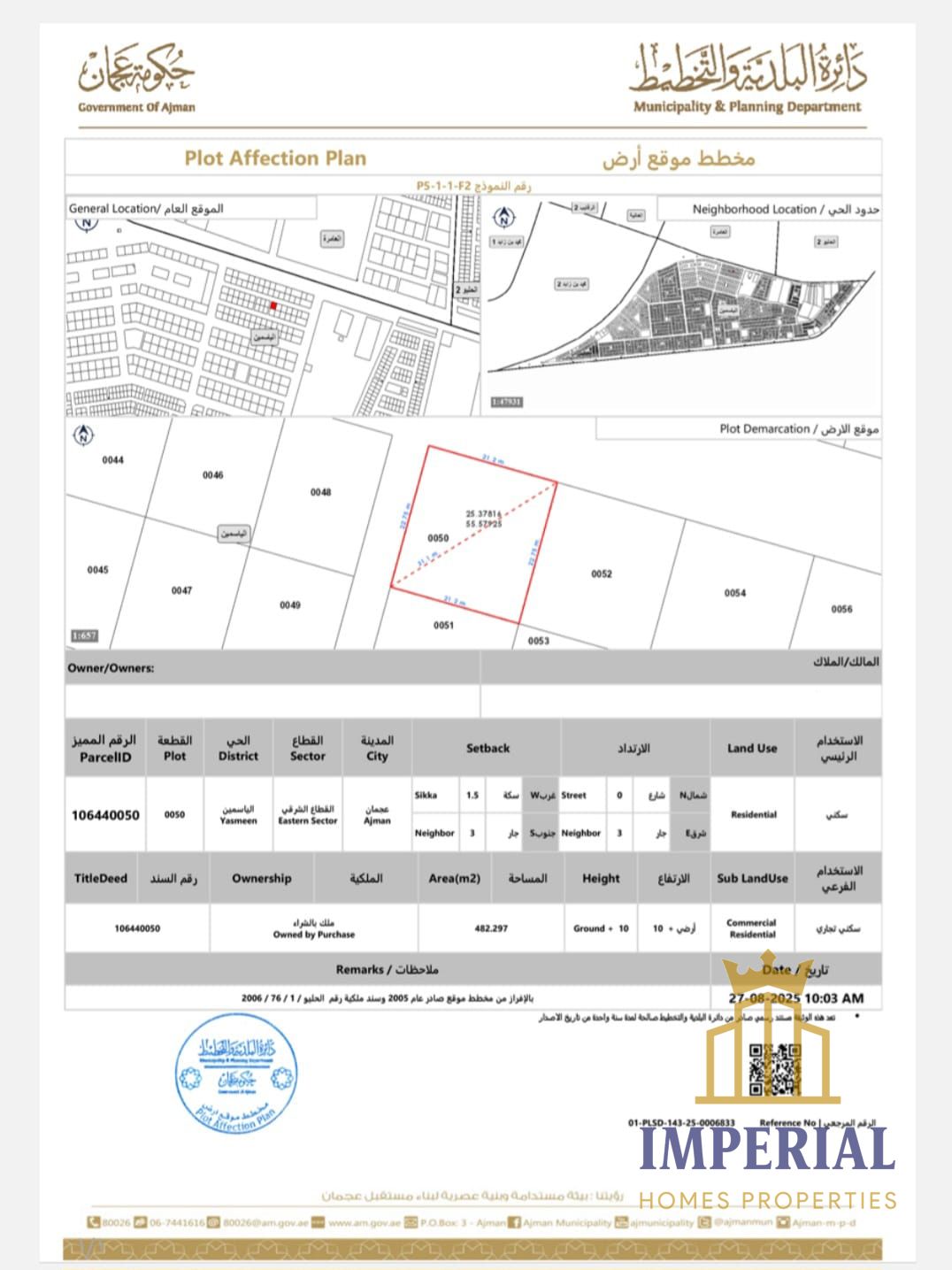 Residential/commercial land in Al Yasmin, corner of street and alley (G+10)