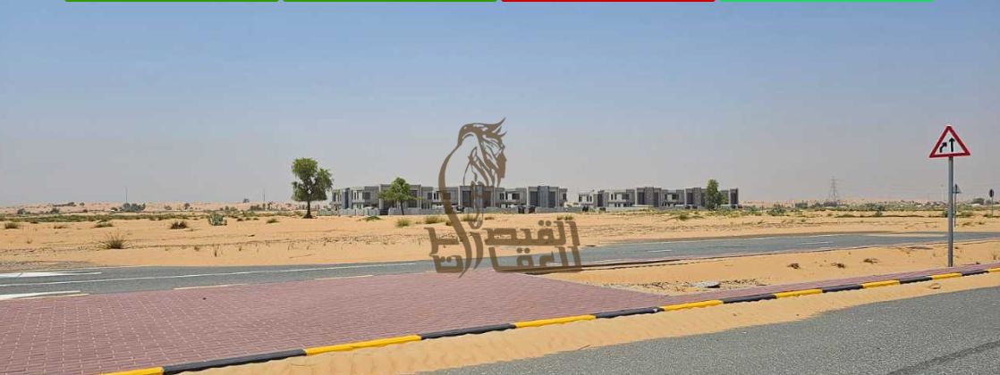 School Land for Sale – Basatin Al Serra Umm Al Quwain | Rare Opportunity to Build an Integrated School