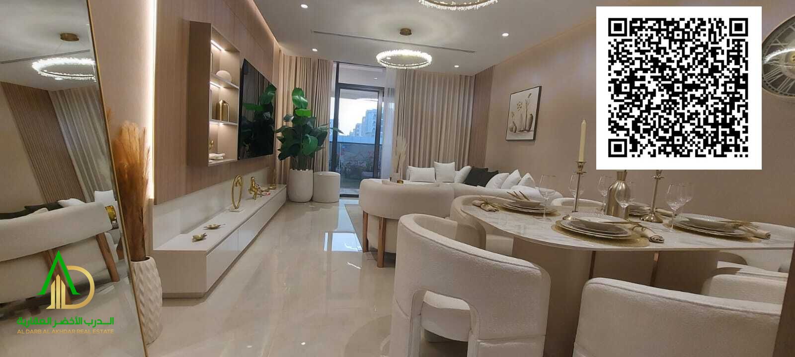 For sale: a two-bedroom apartment with a living room in the Tiger Downtown Ajman project, in the Al-Ahliya area on Sheikh Mohammed bin Zayed Street. S