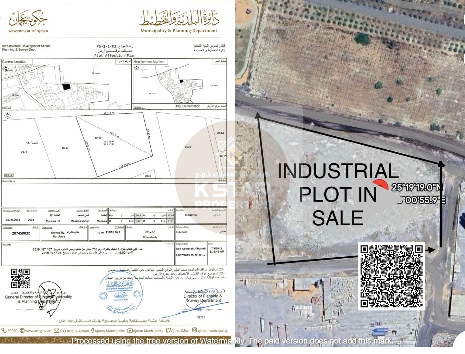 CHEAPEST NDUSTRIAL PLOT FOR SALE (2 SIDES CORNER - 3 SIDES ROADS) IN AL MANAMA AJMAN