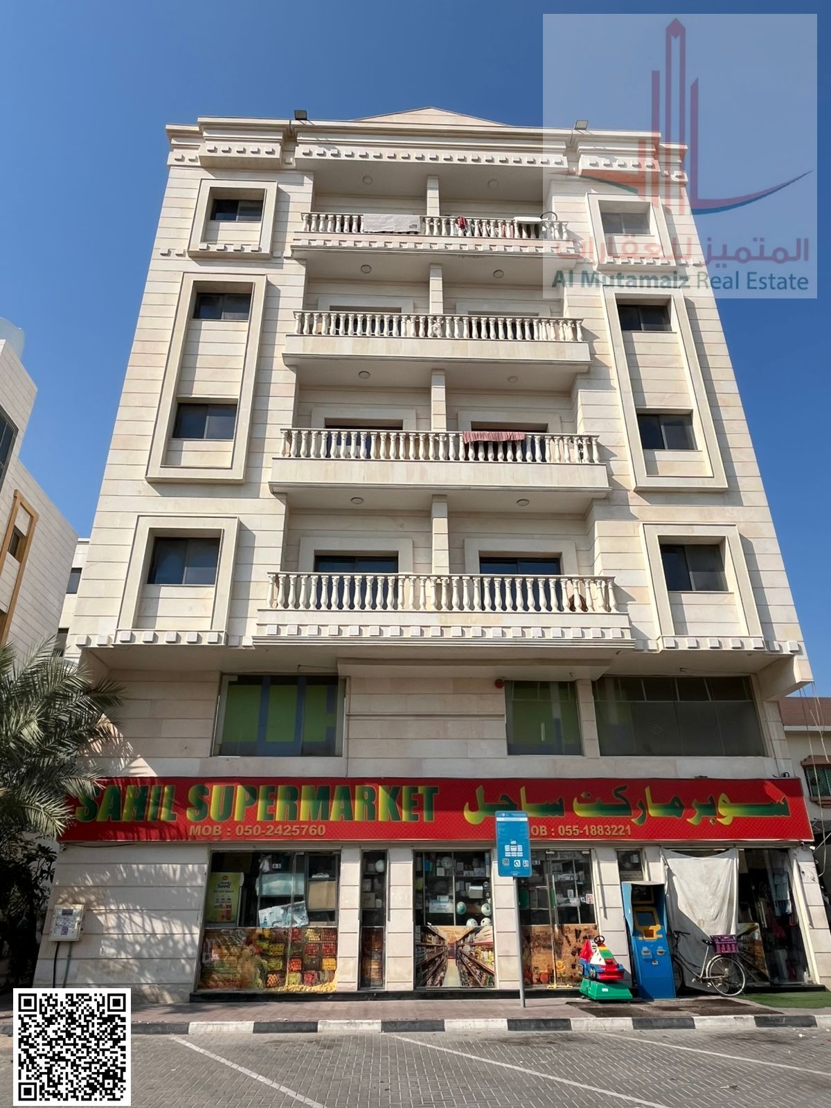 ONE bedrooms and a living room for annual rent in Ajman, in Al Miqdad building, Al Nuaimiya 2. Asking price: 26,000 AED