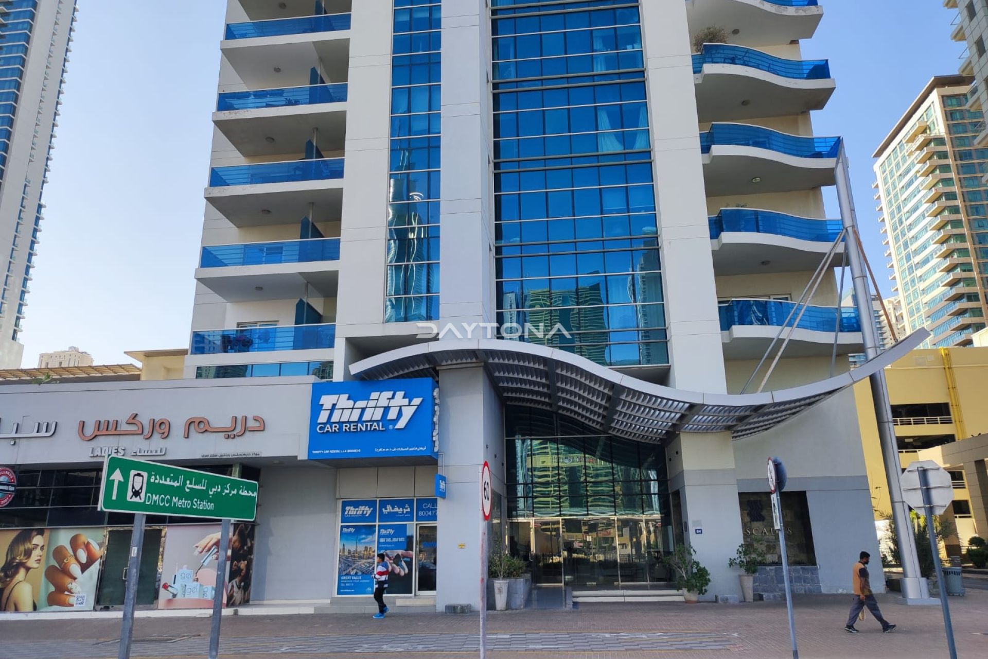 2 BEDROOM APARTMENT | BALCONY | CASCADES TOWER