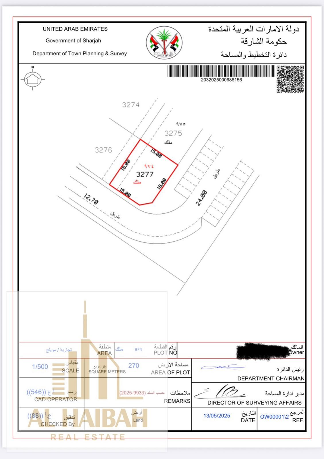 Commercial land for sale in Muwaileh - Al Falah (Muwaileh Commercial)