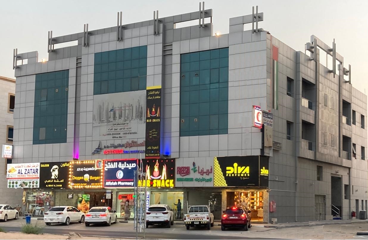 Studio apartment for rent ammar street