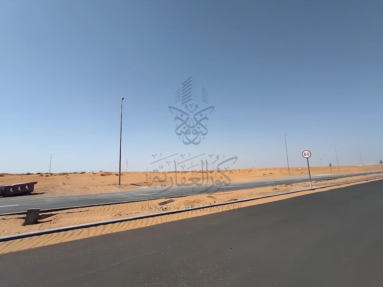For Sale | Two Adjacent Industrial Plots – Al Qasimia Industrial Area (Phase 3)
