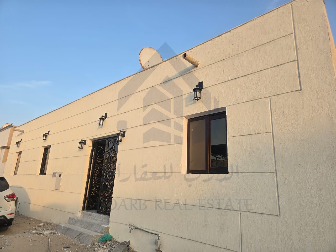Al Qadisiyah