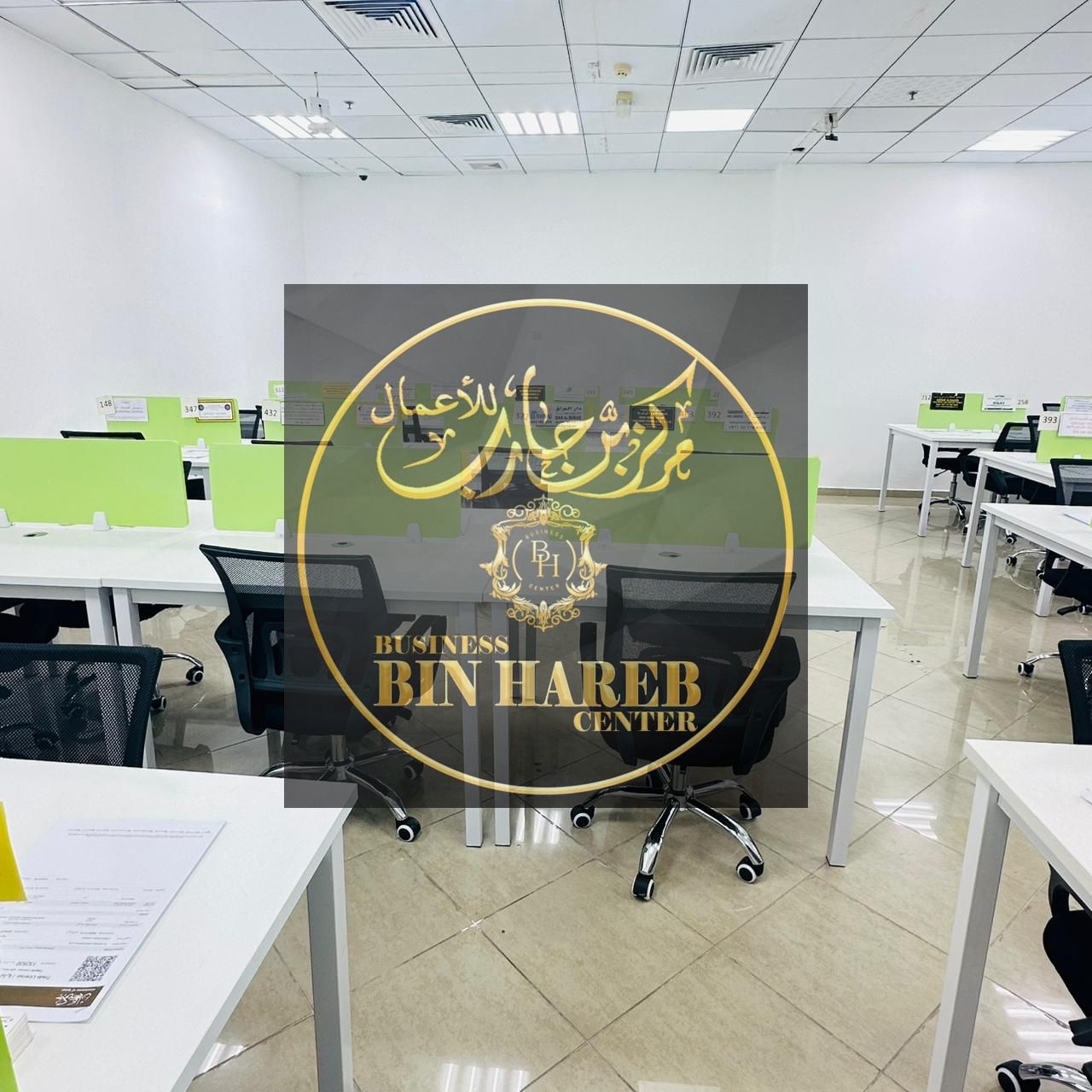 Find your office at Bin Hareb Business Center