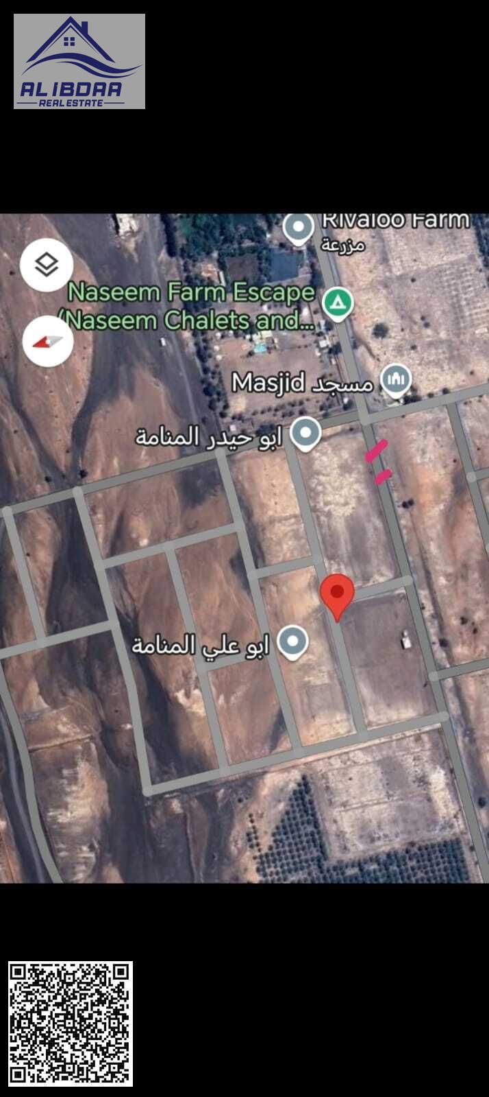 For Sale in Ajman, Al Manama: Two Residential/Commercial Plots