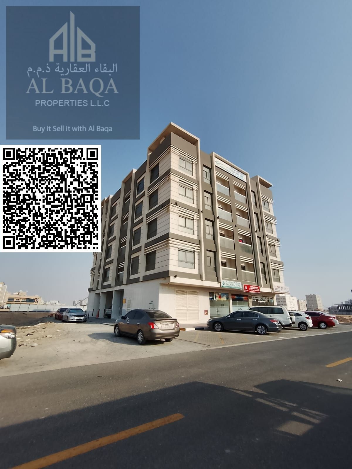 Residential commercial building for sale al jurf industrial 3