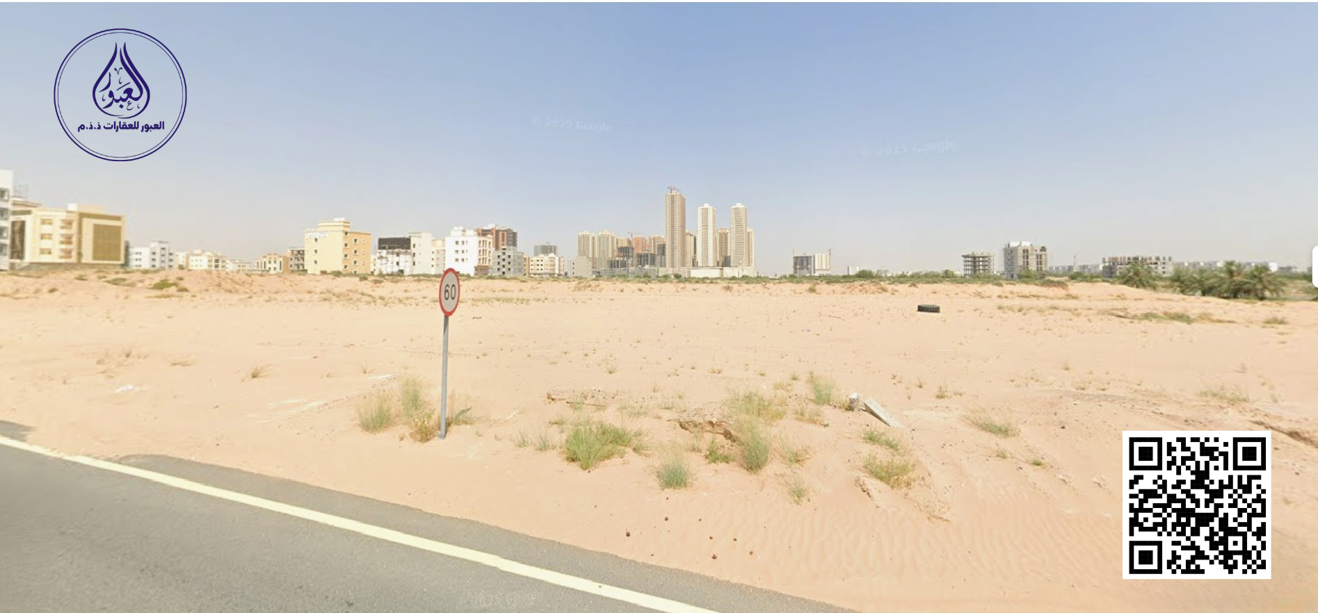 Prime Investment Plot | Residential Commercial Land G+19 Tower in Al Alia Ajman | Freehold