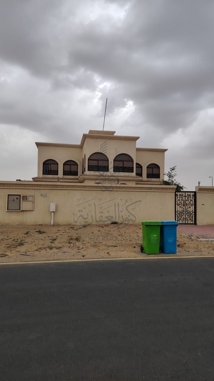 Al Rahmaniya – Sharjah