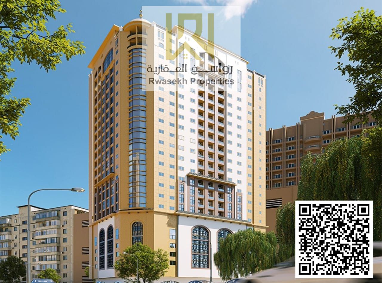 This is a fully detailed and clear advertisement, ready for publication: For Sale: One-Bedroom Apartment – Al Nuaimiya Tower 2 (Under Construction)