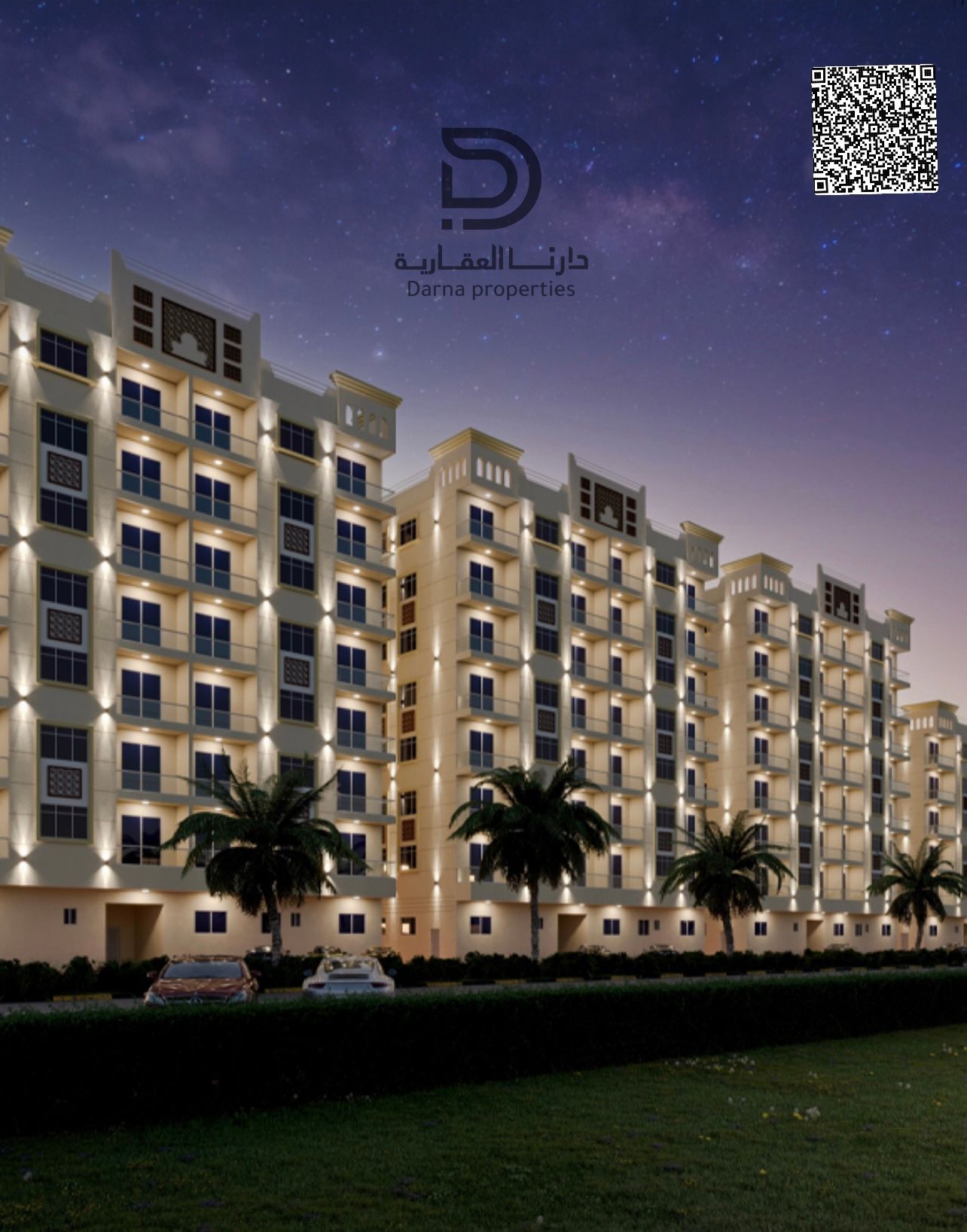 Apartments for Sale in Ajman | Freehold + Easy Installments | Al Ameera Compound