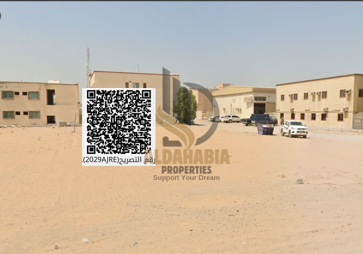 Industrial Land for Sale Prime Location Al Jurf Ajman