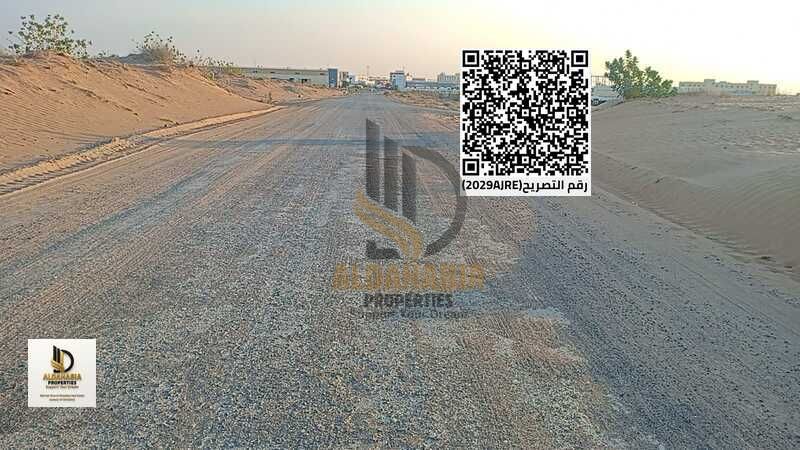 Industrial land for sale in Umm Al Quwain with official approved