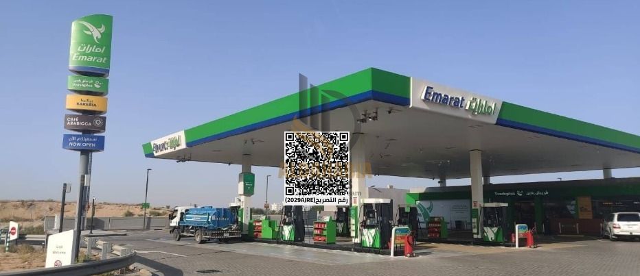 For sale – strategically located fuel station, Ajman