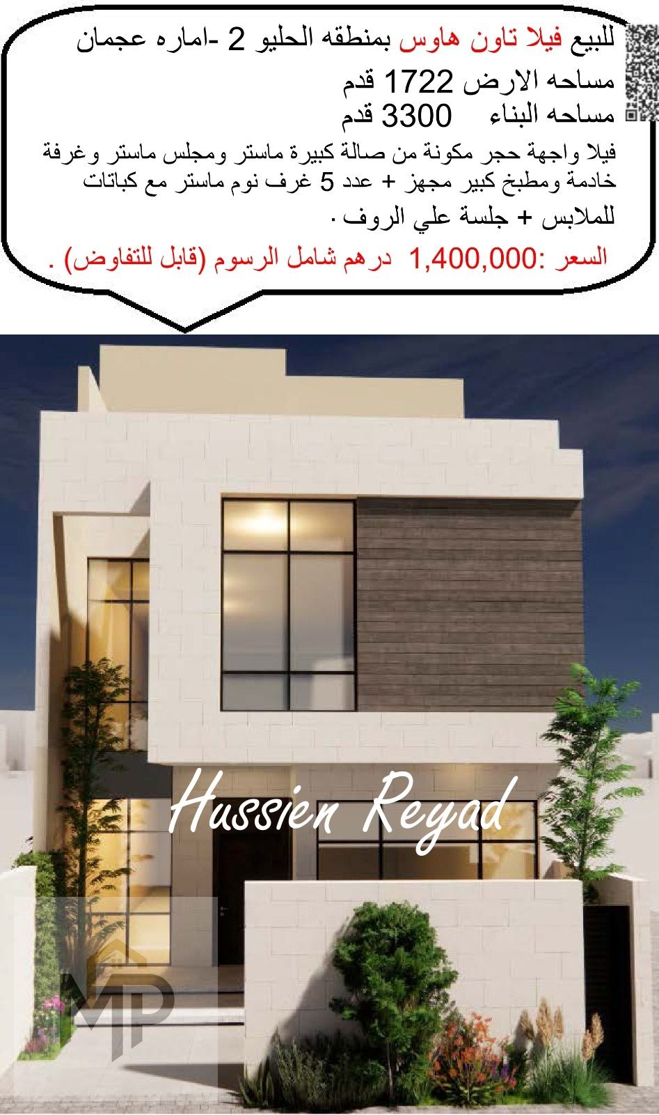 Own a freehold townhouse for sale for all nationalities — the price includes registration fees and your opportunity is ready to live now!