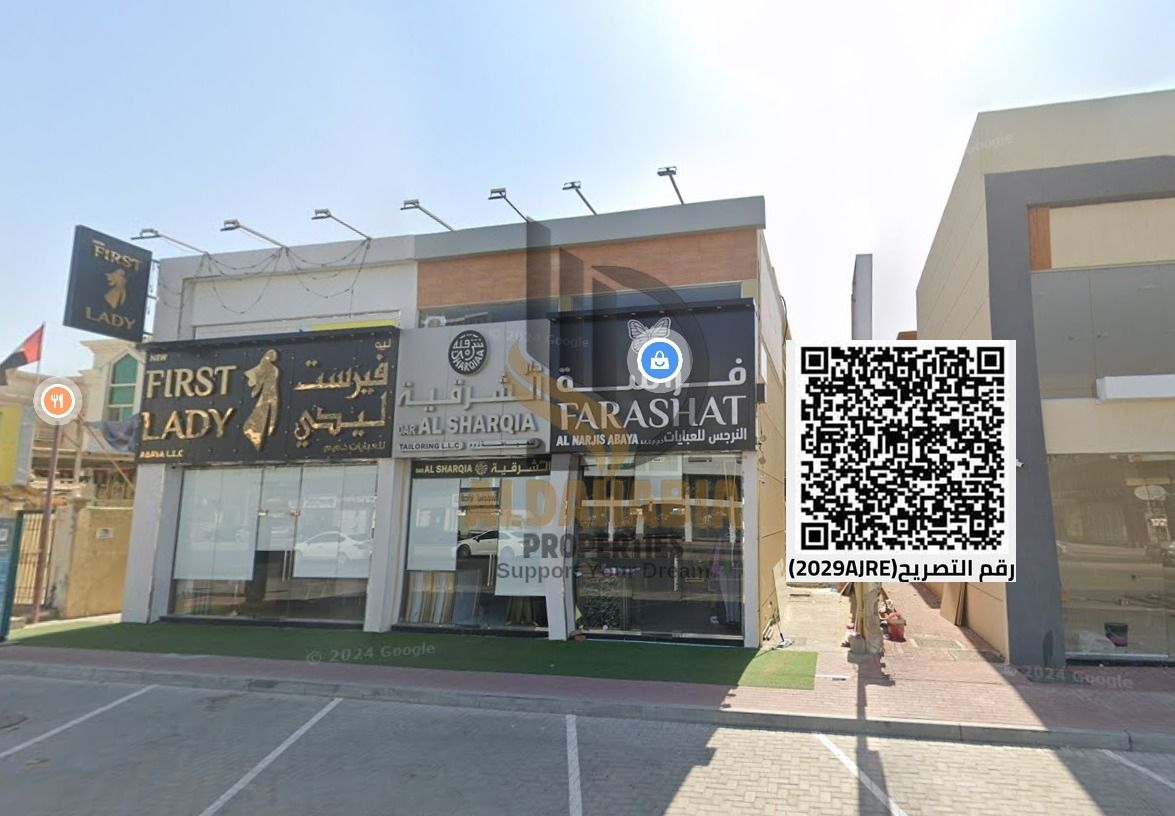 Commercial Complex for Sale on Sheikh Ammar Street