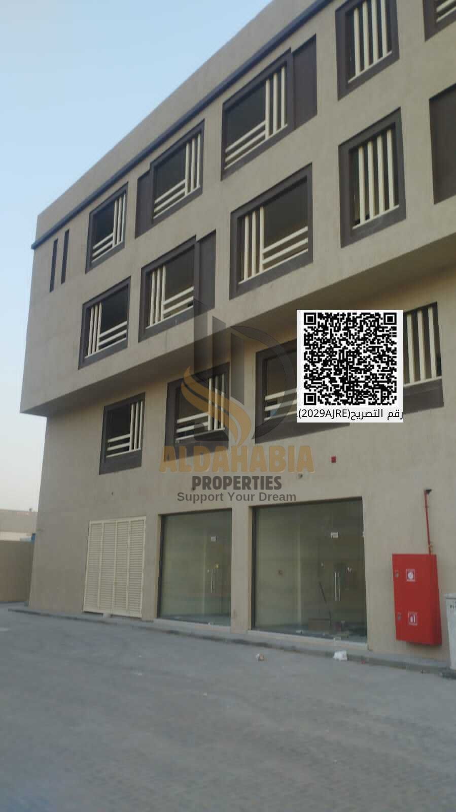 Industrial Complex for Sale 99-Year Lease Um Al Thuqoub