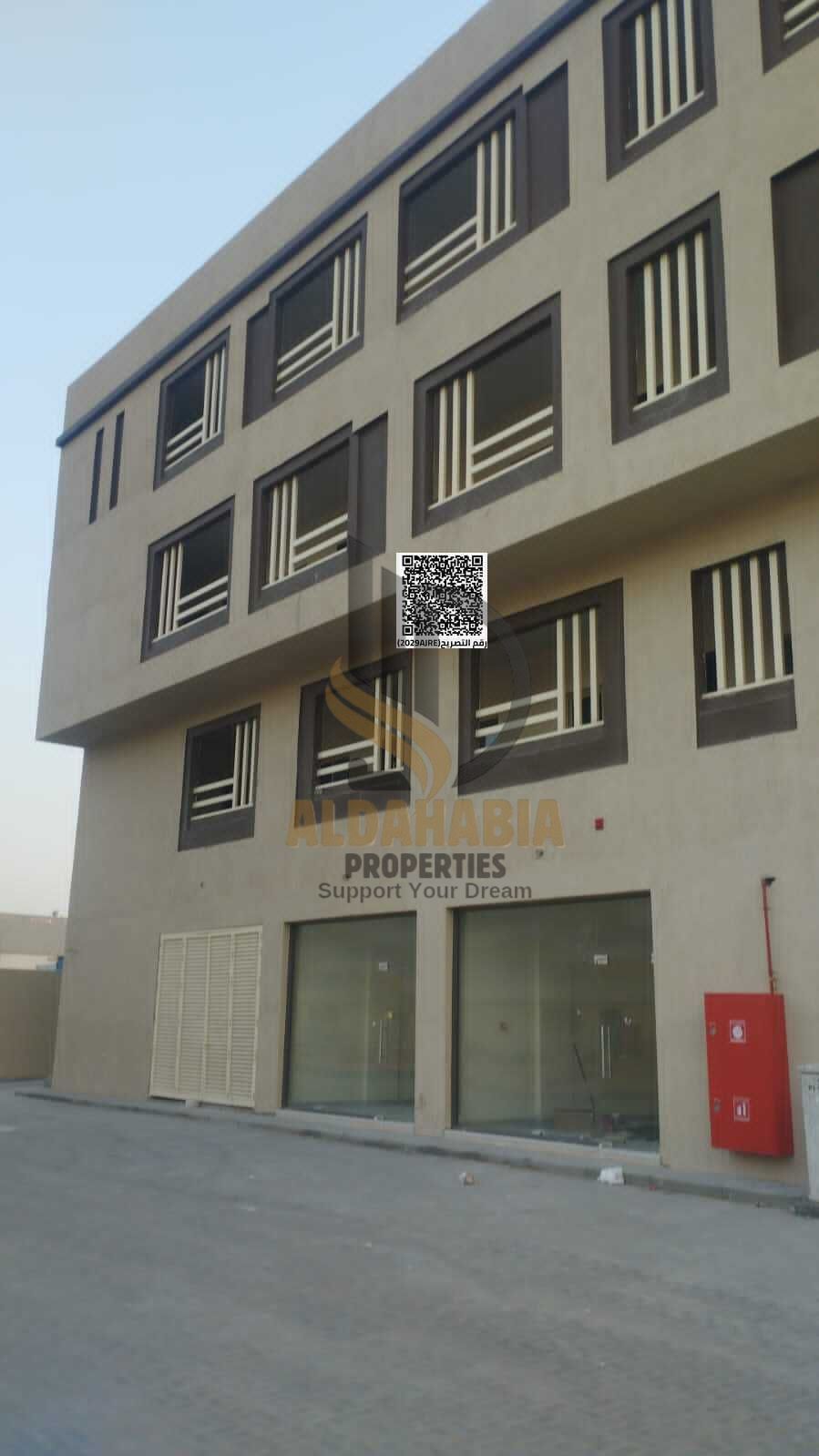 For Sale – Industrial and Commercial Complex in Al Thuaib, New Industrial Area