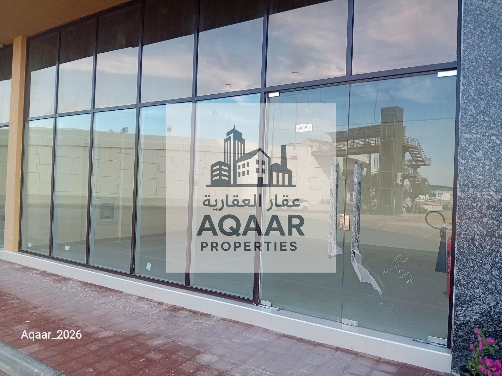 Umm Al Quwain, intersection of Al Ittihad Bridge and King Faisal Road